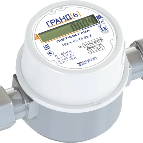 Счетчик газа бытовой Гранд 6 Б/К G 3/4 малый корпус