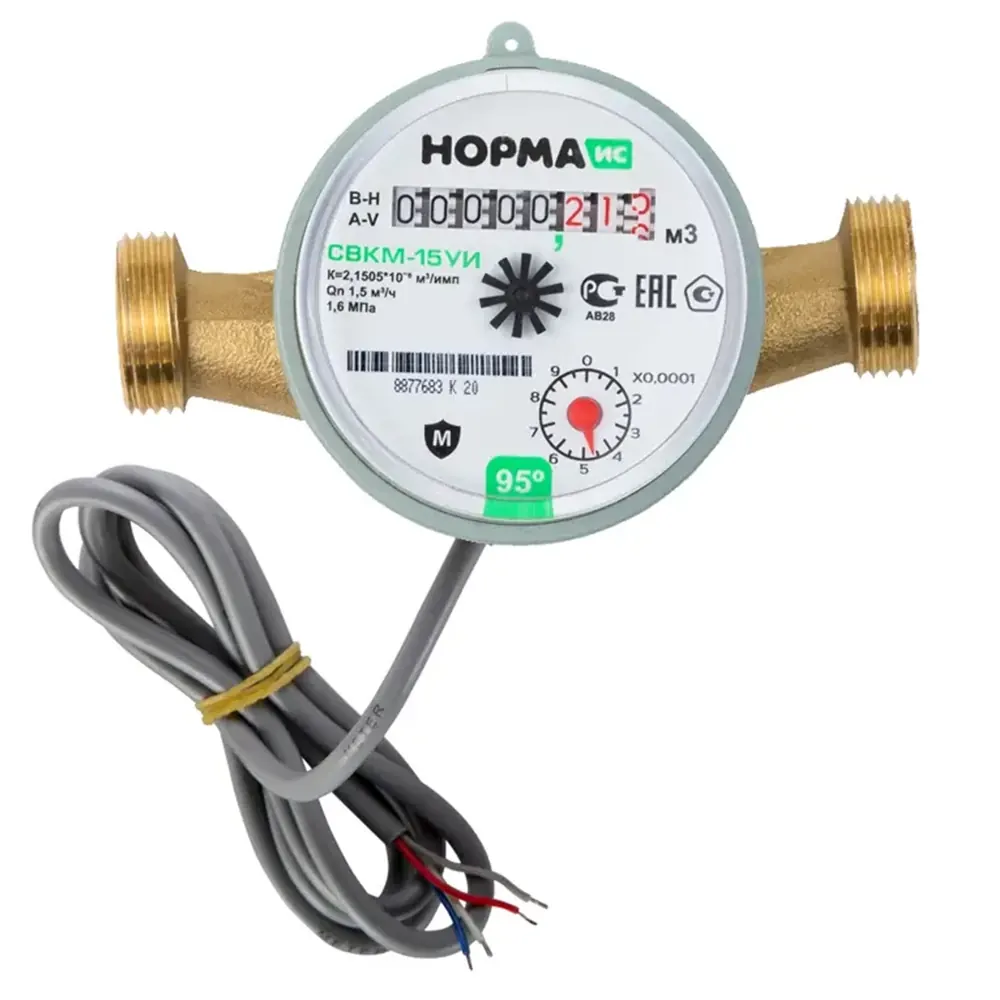 Счетчик воды универсальный СВКМ-15 УИ с импульсным выходом НОРМА