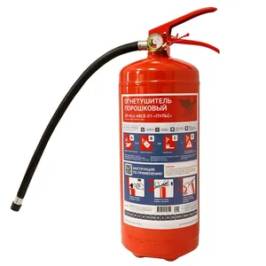 Пожарное оборудование