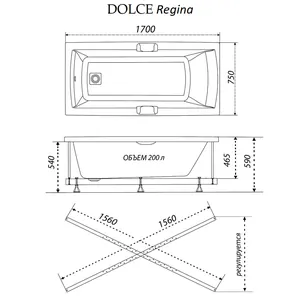 Ванна акриловая 1700х750 с ручками Regina DOLCE thumbnail
