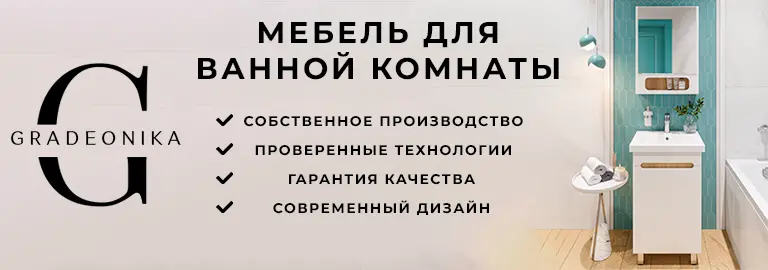 Скидка 20%