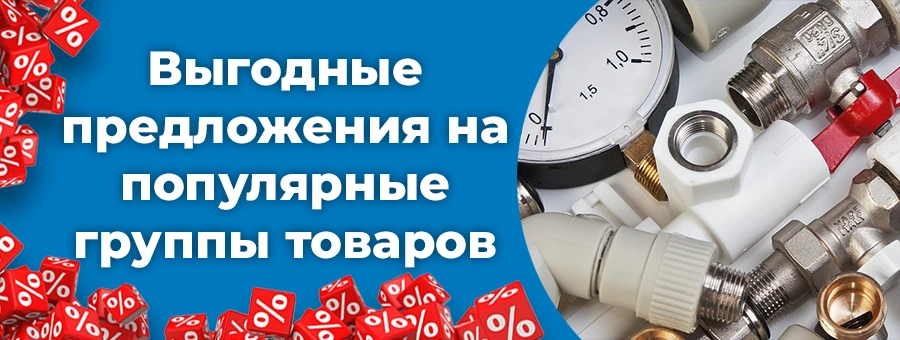 Скидка 25%
